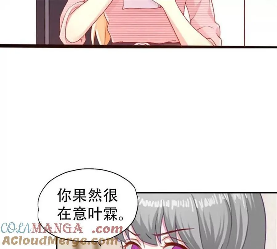 第201话 第7页