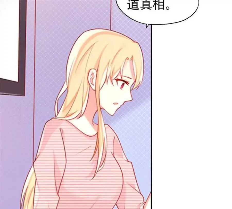 第201话 第11页