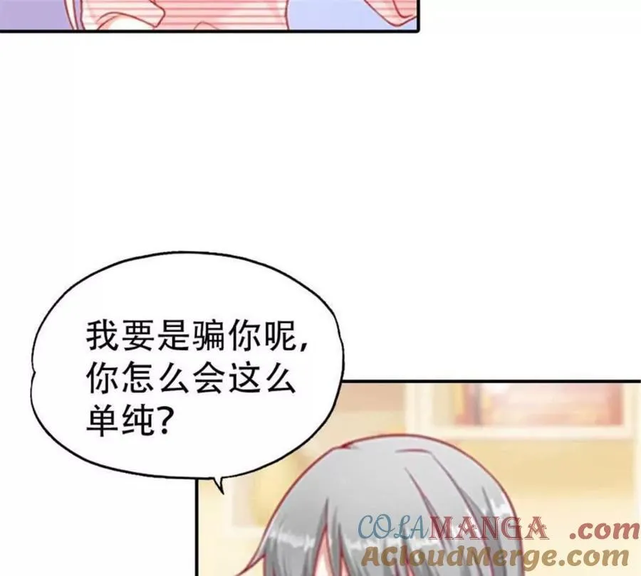 第201话 第13页