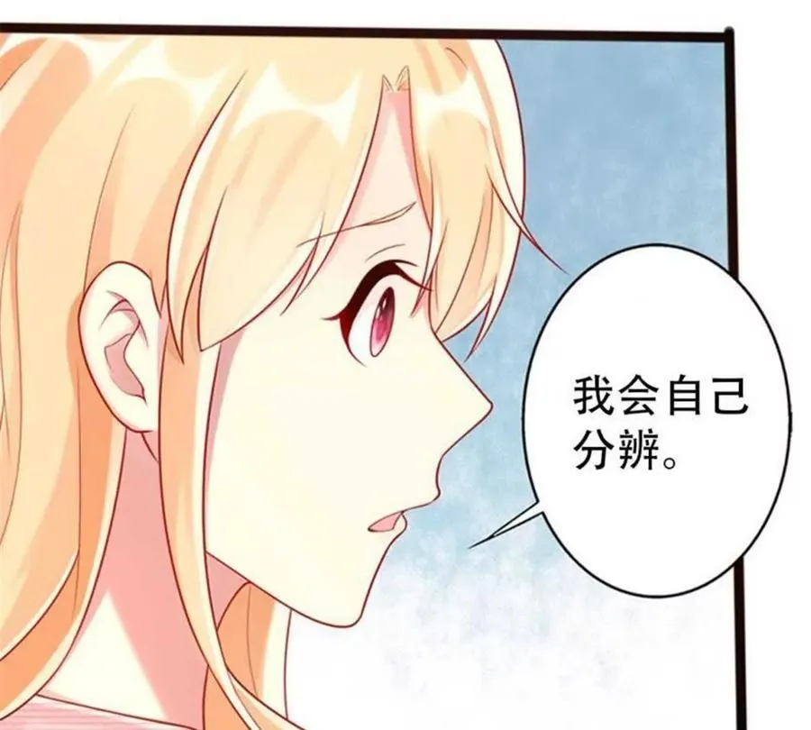 第201话 第17页