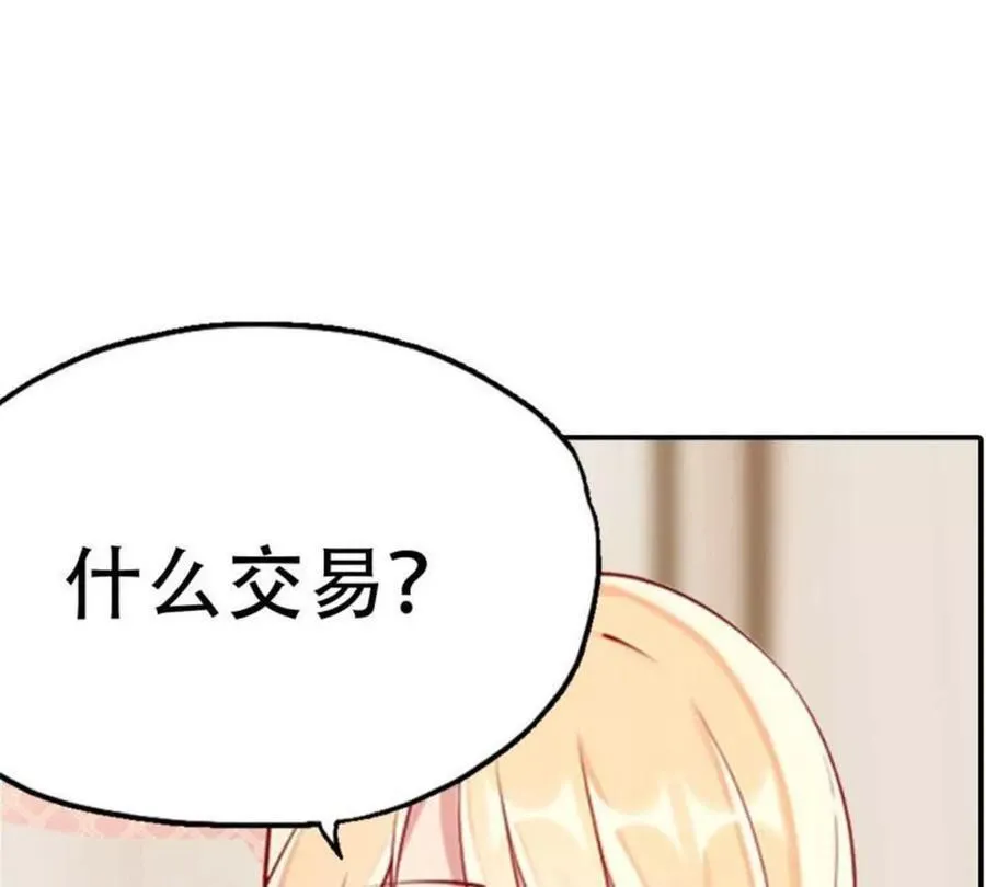 第201话 第23页