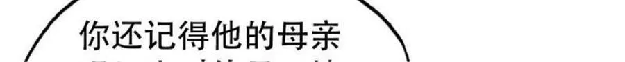 第201话 第26页