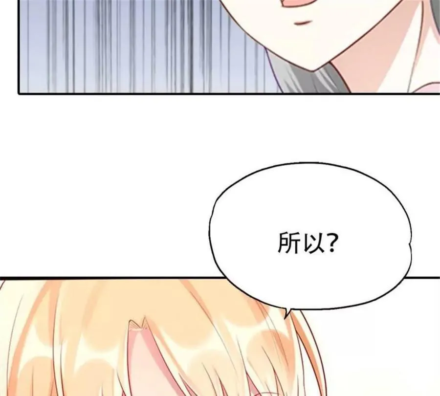 第201话 第29页