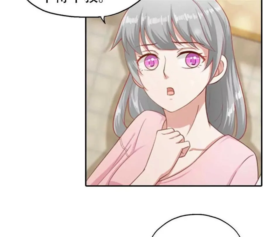 第201话 第33页