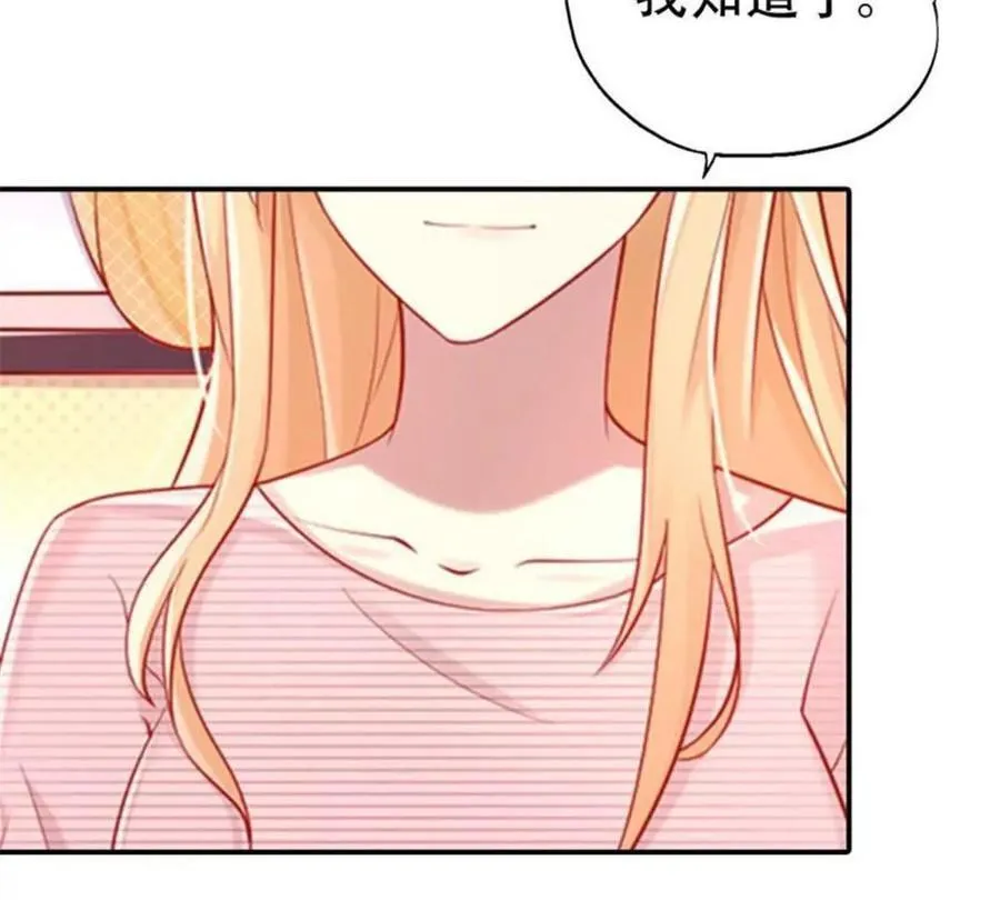 第201话 第35页