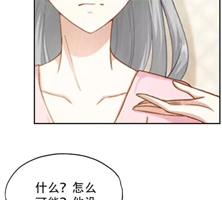 第201话 第39页