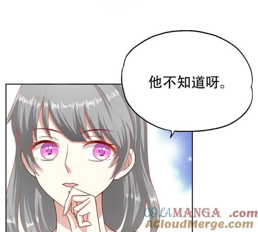 第201话 第43页