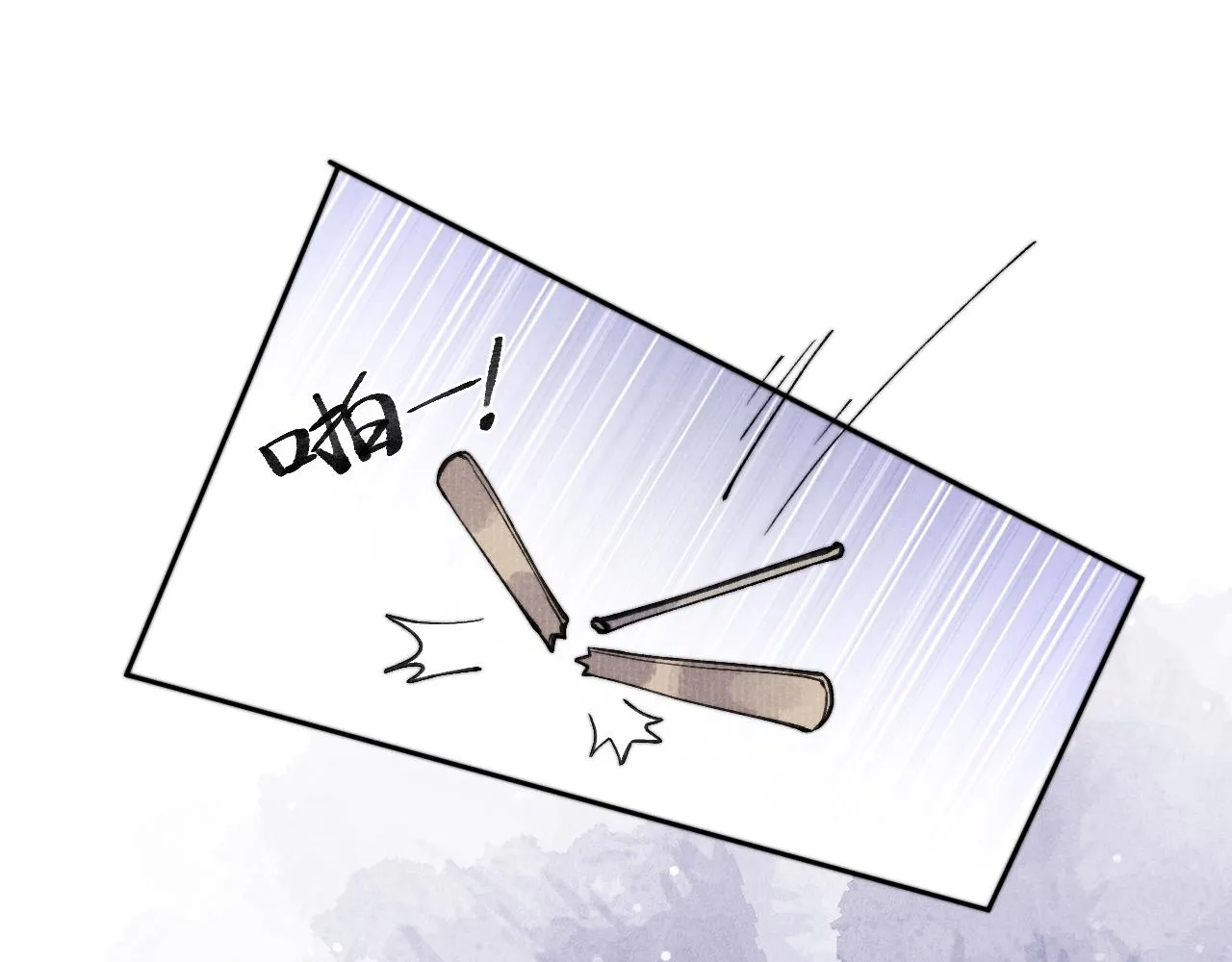 完结篇 甜蜜牵手HE！ 第5页