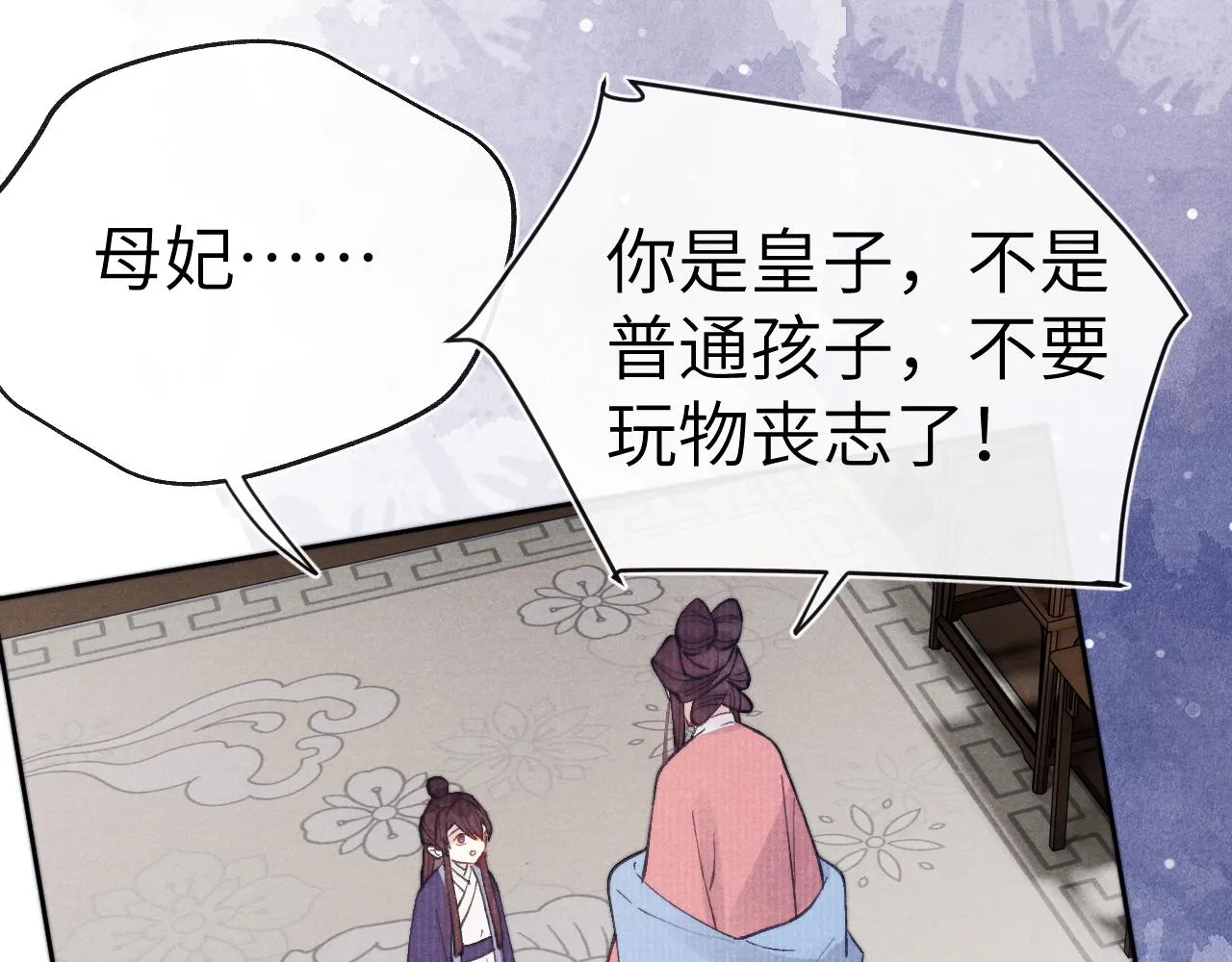 完结篇 甜蜜牵手HE！ 第6页