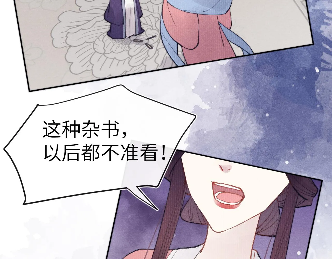 完结篇 甜蜜牵手HE！ 第7页