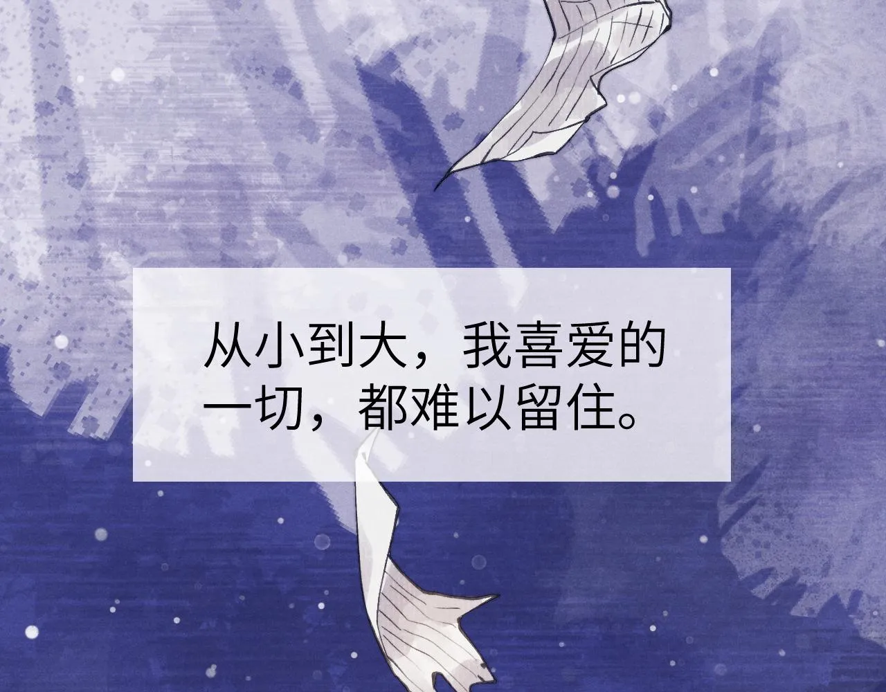 完结篇 甜蜜牵手HE！ 第11页