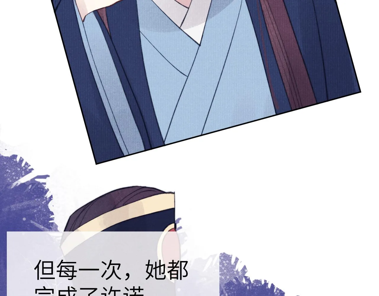 完结篇 甜蜜牵手HE！ 第19页