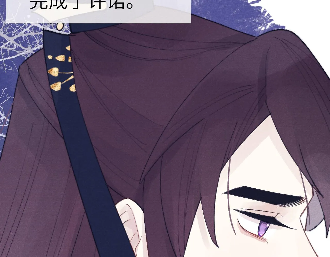 完结篇 甜蜜牵手HE！ 第20页