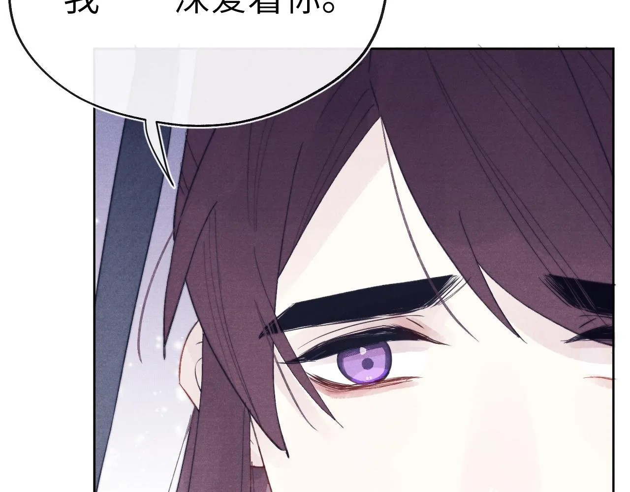 完结篇 甜蜜牵手HE！ 第30页