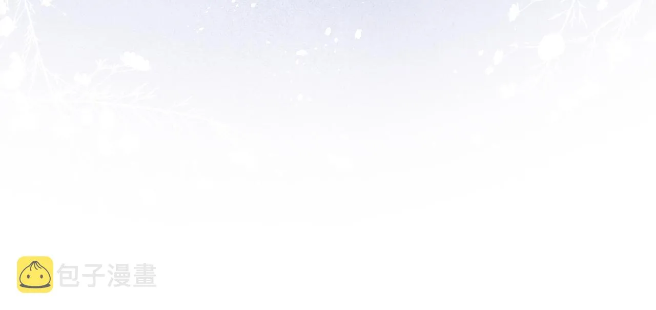 第54话 一错再错 第4页