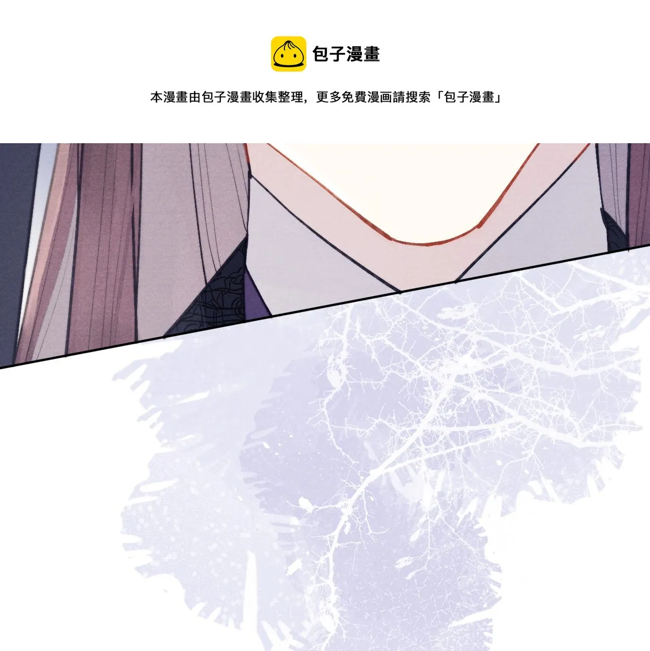 第54话 一错再错 第21页