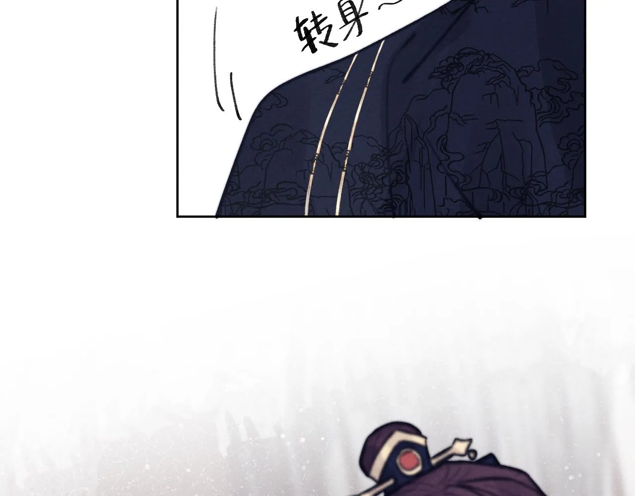 第54话 一错再错 第26页