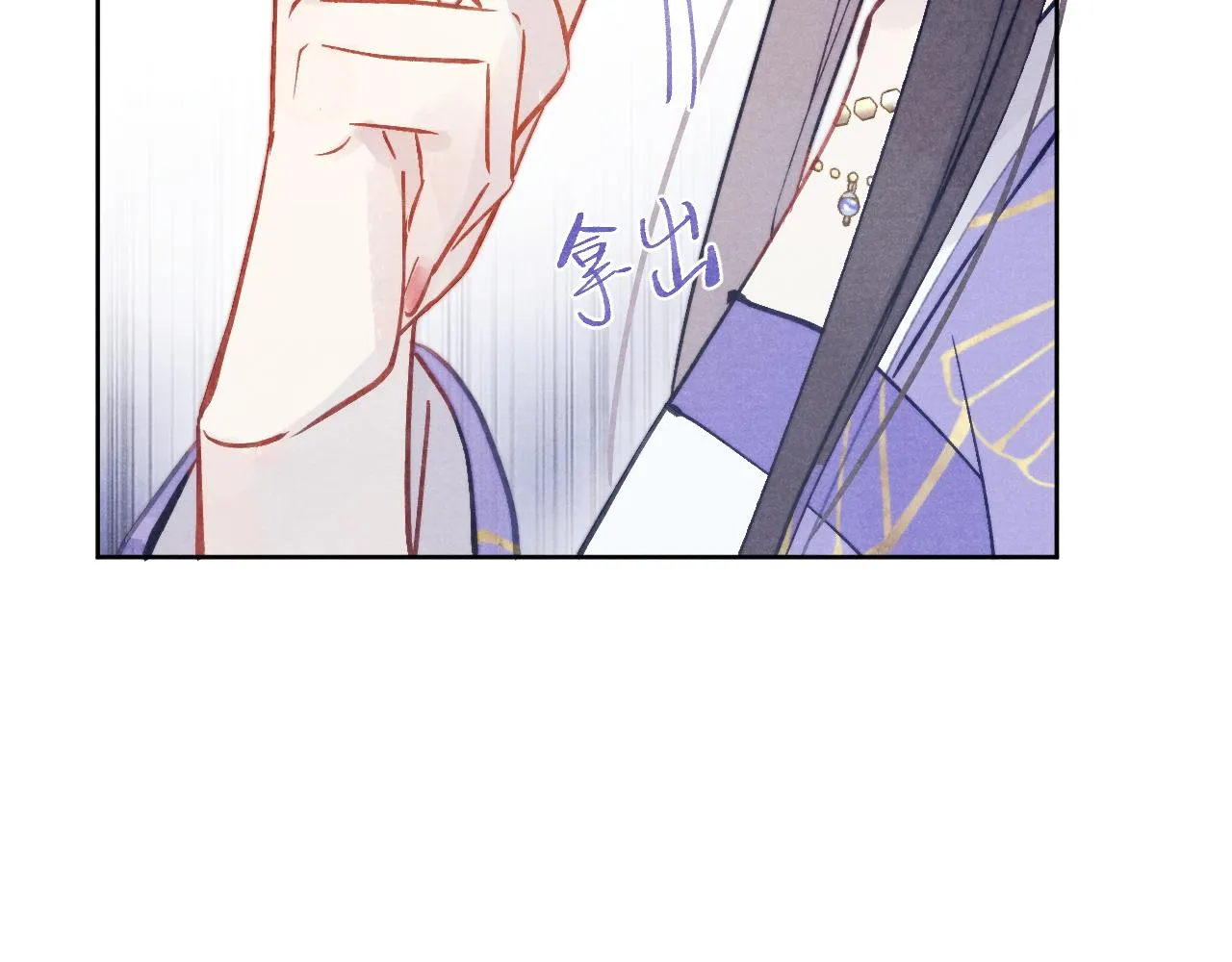 第54话 一错再错 第32页