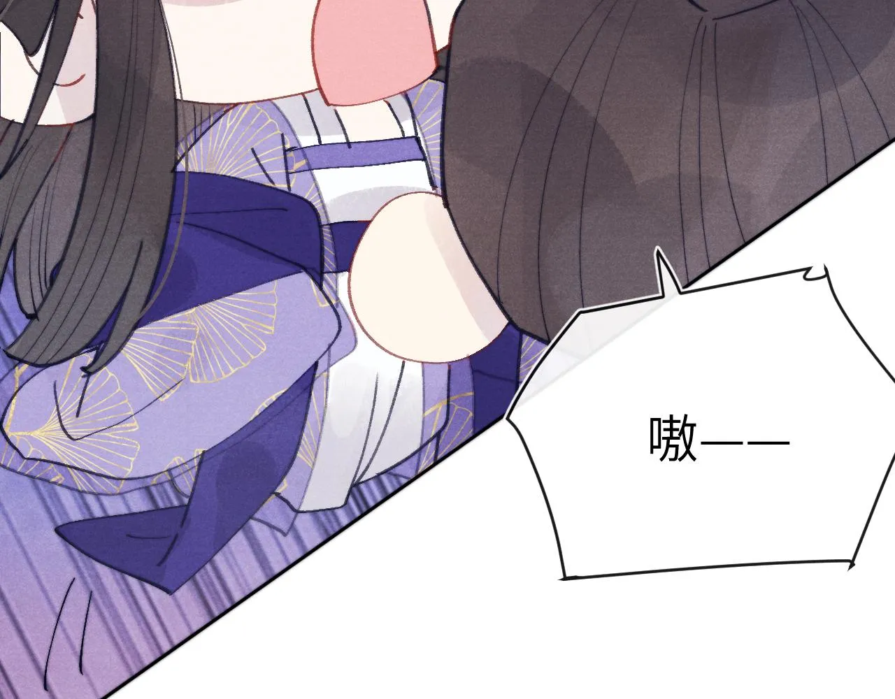 第53话 一起走 第19页