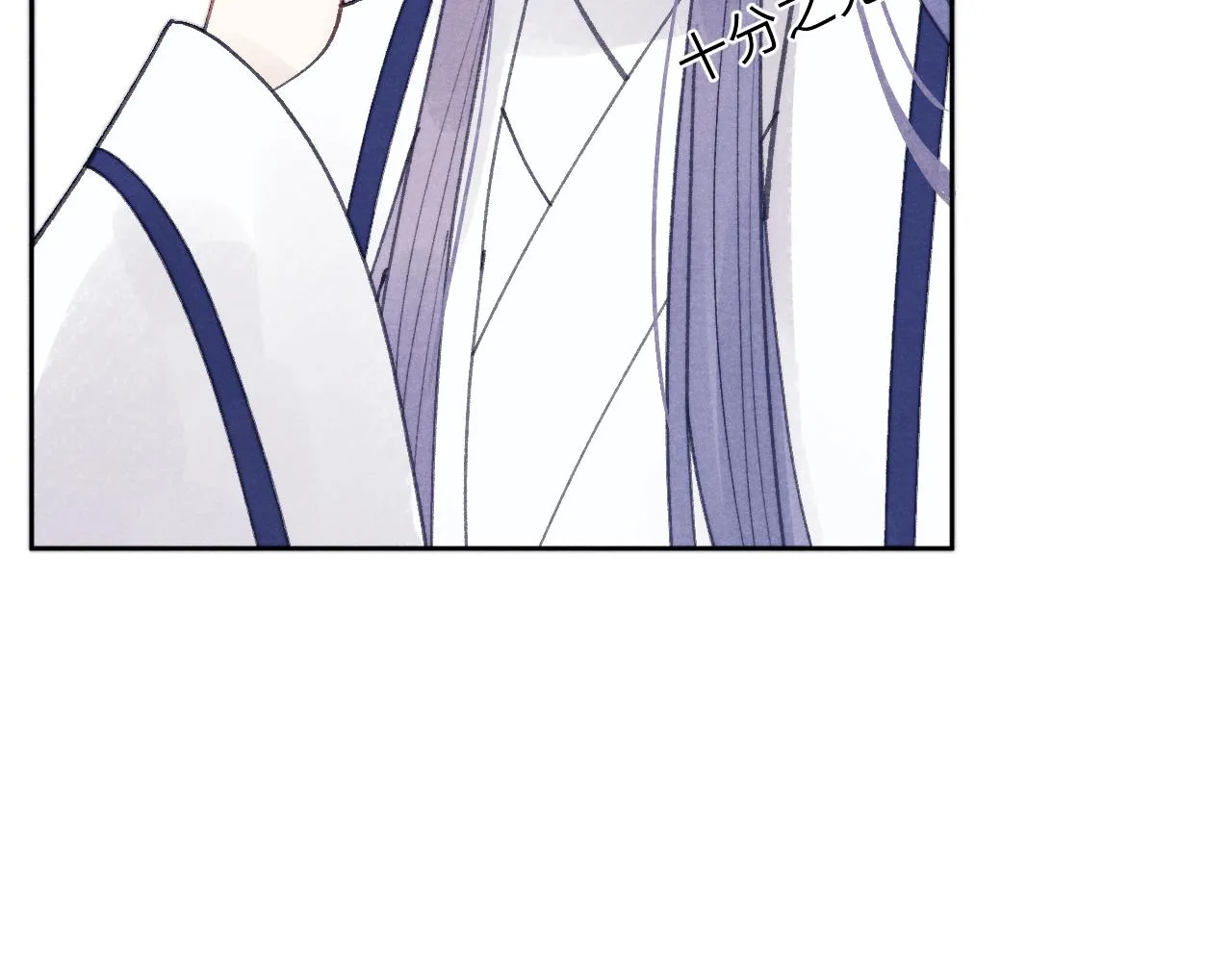 第53话 一起走 第22页