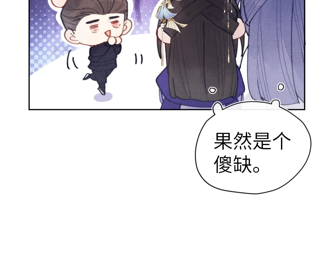 第53话 一起走 第46页