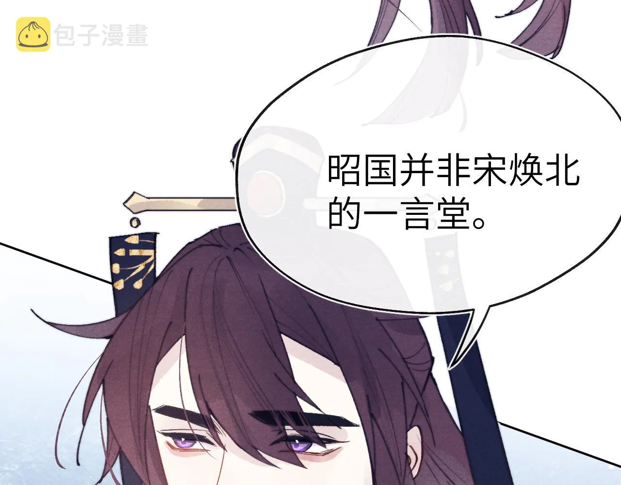 第52话 你疯了！ 第18页