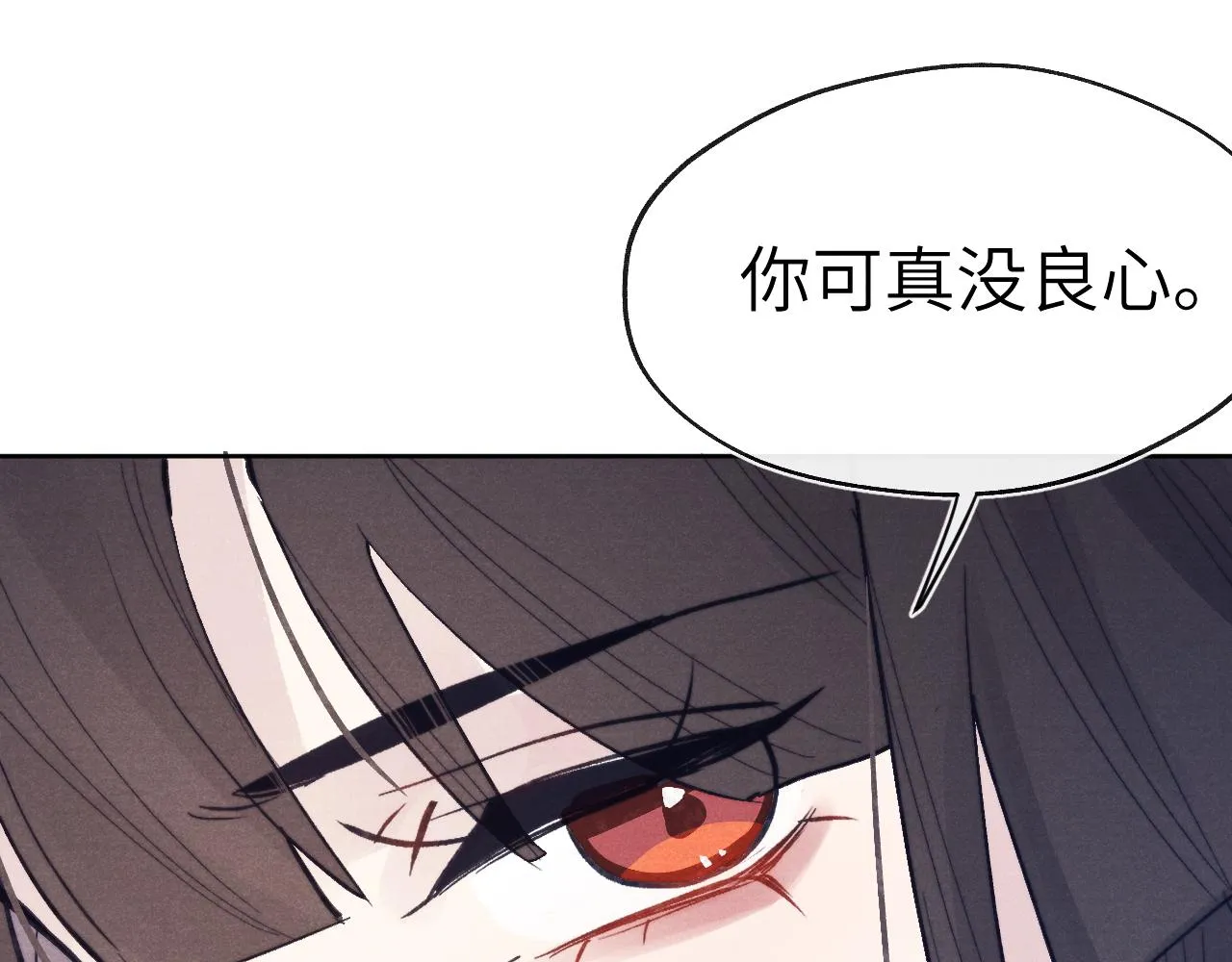 第49话 为你写诗 第25页