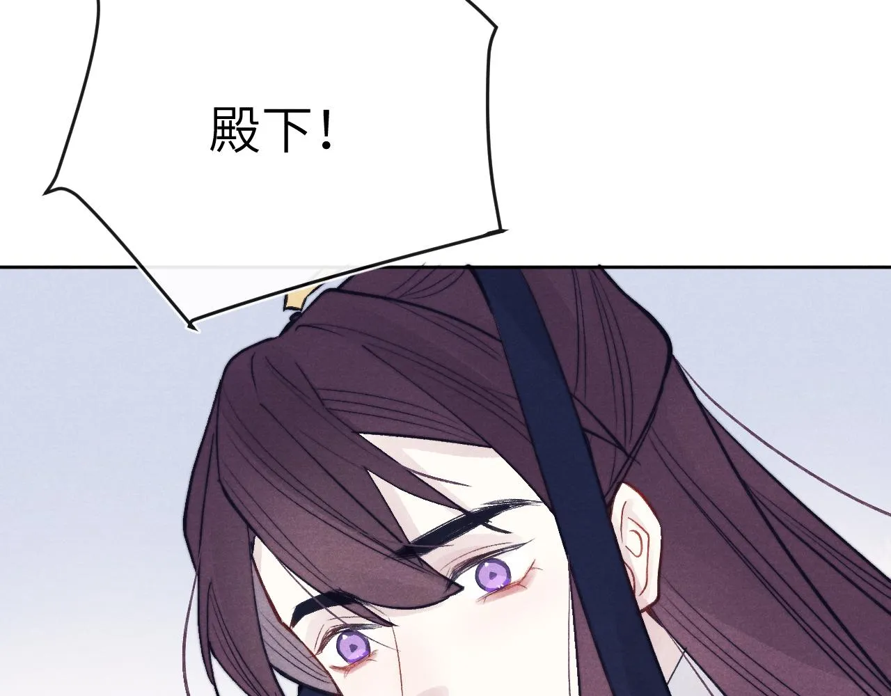 第49话 为你写诗 第43页