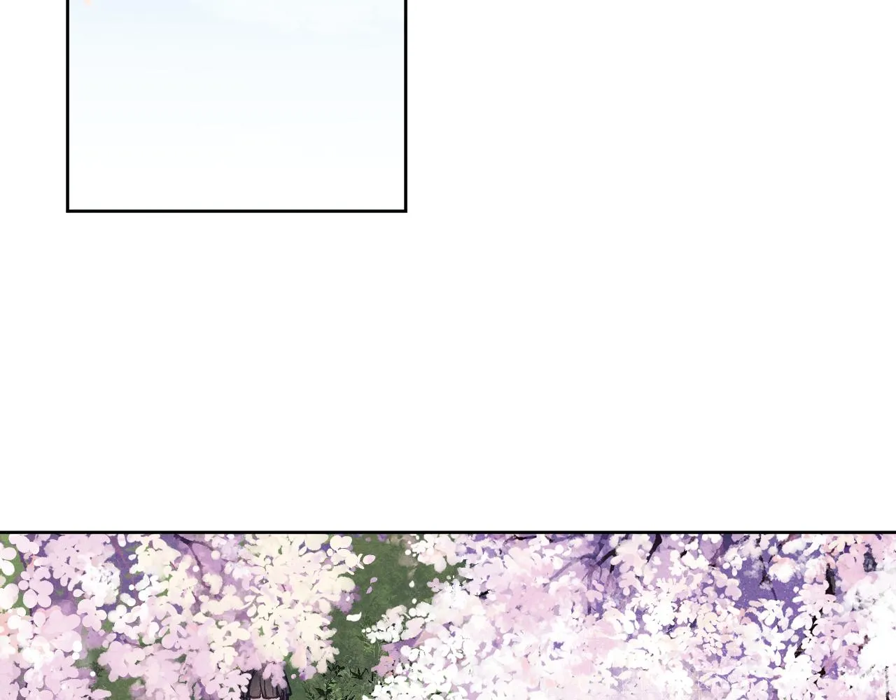 第47话 失去自由 第7页