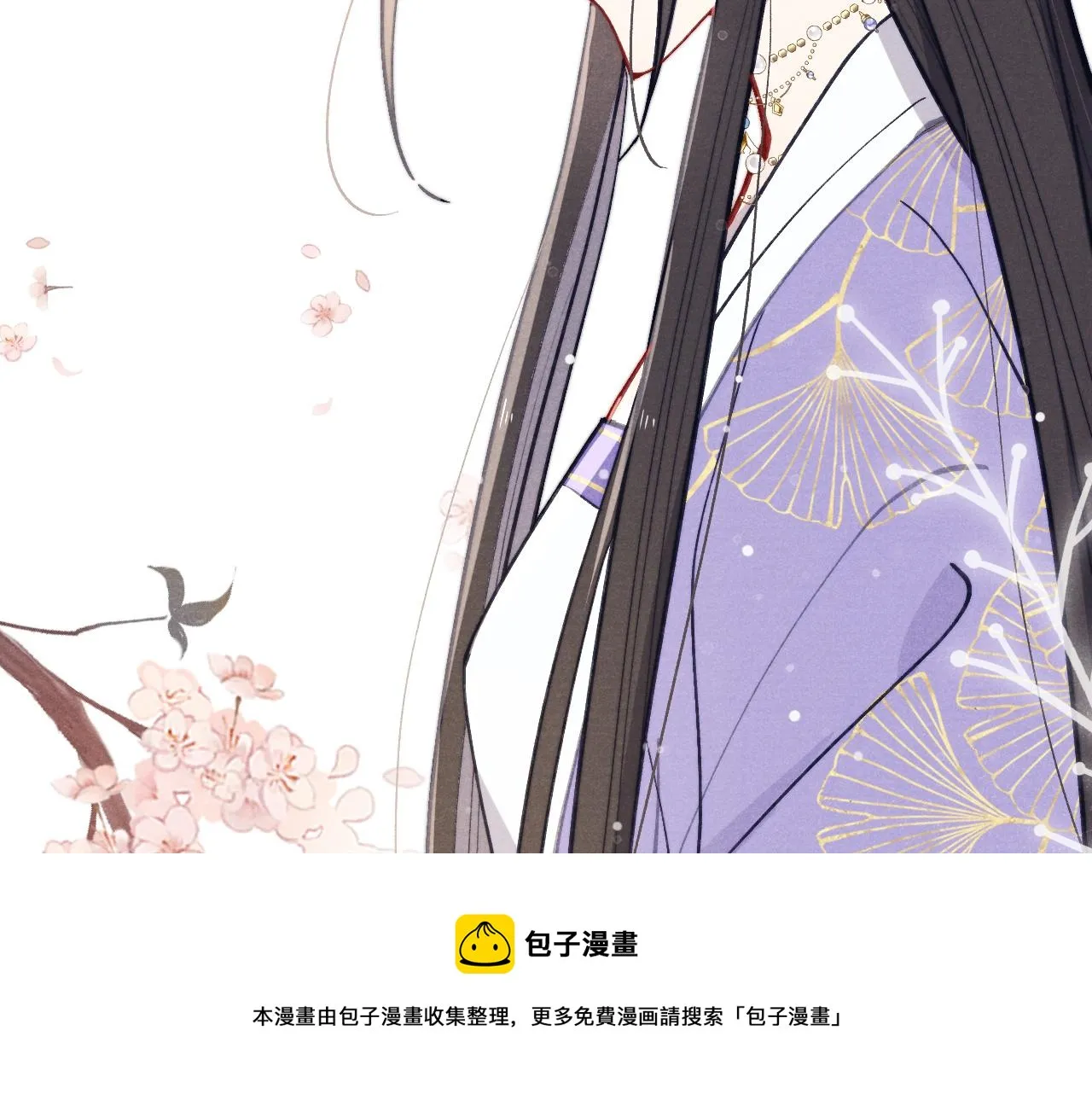 第47话 失去自由 第9页