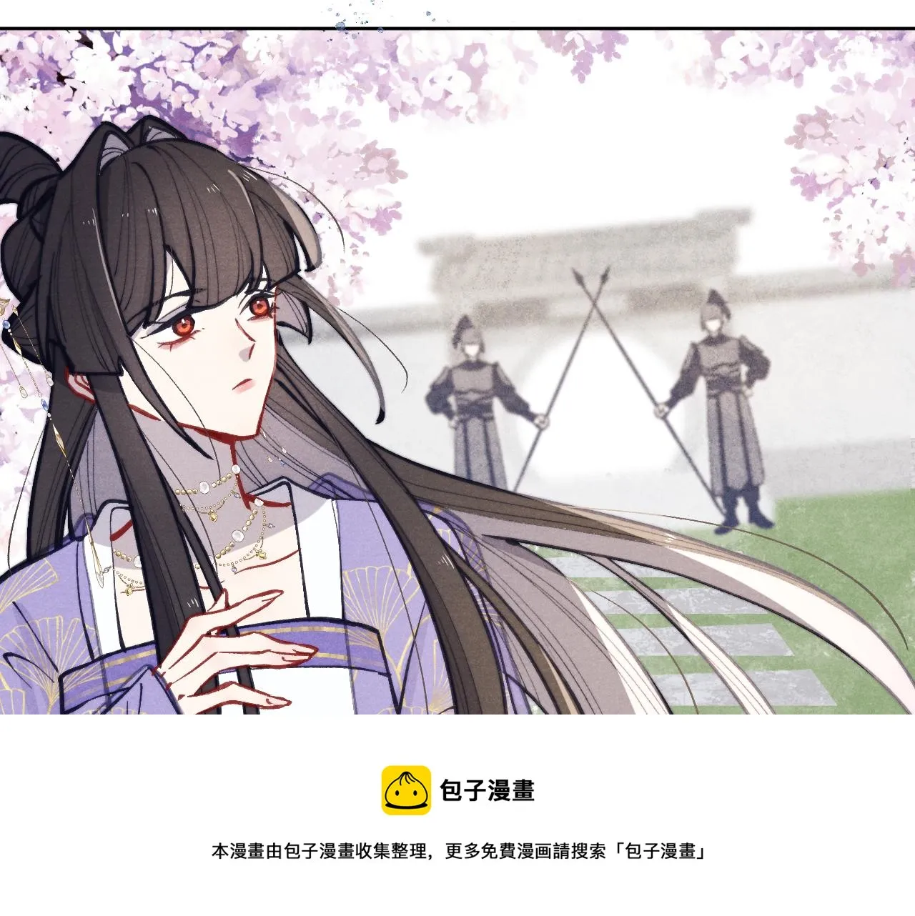 第47话 失去自由 第13页