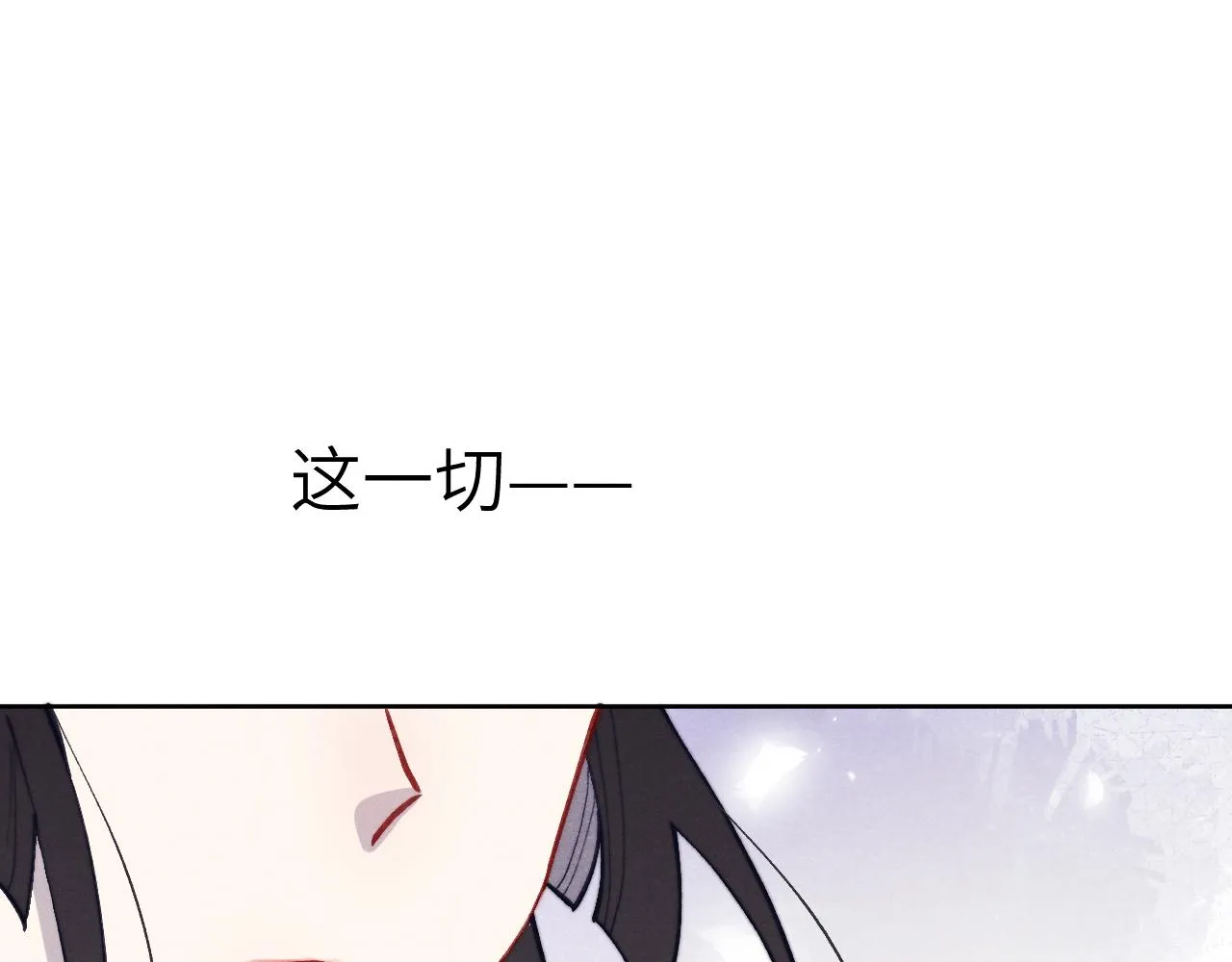 第47话 失去自由 第15页