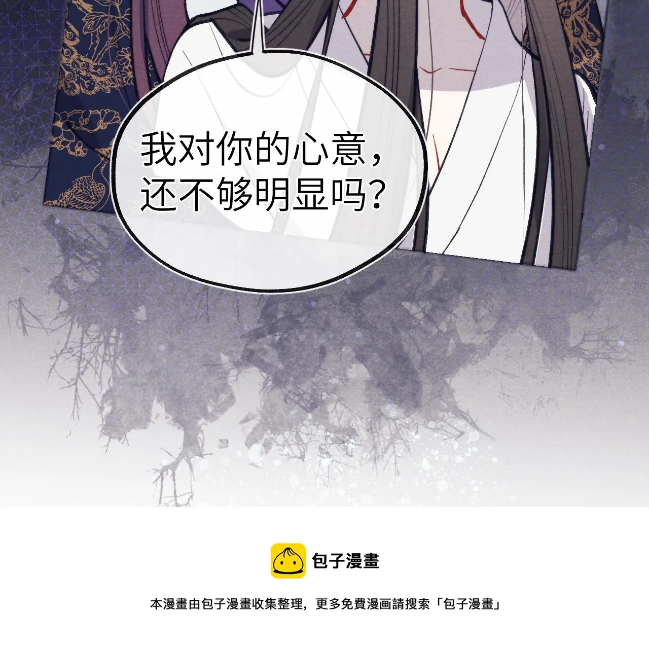 第47话 失去自由 第25页