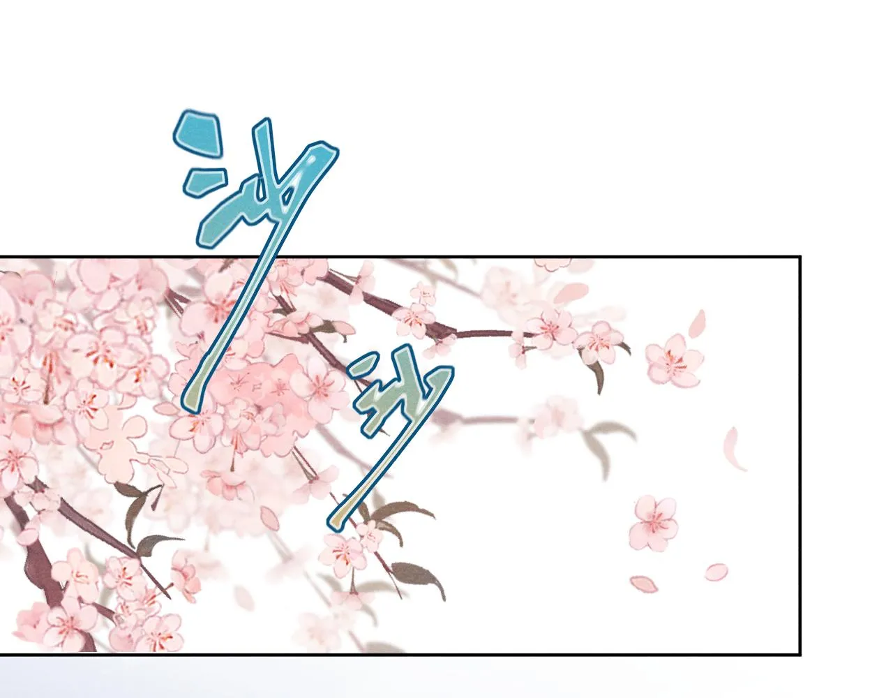 第47话 失去自由 第27页