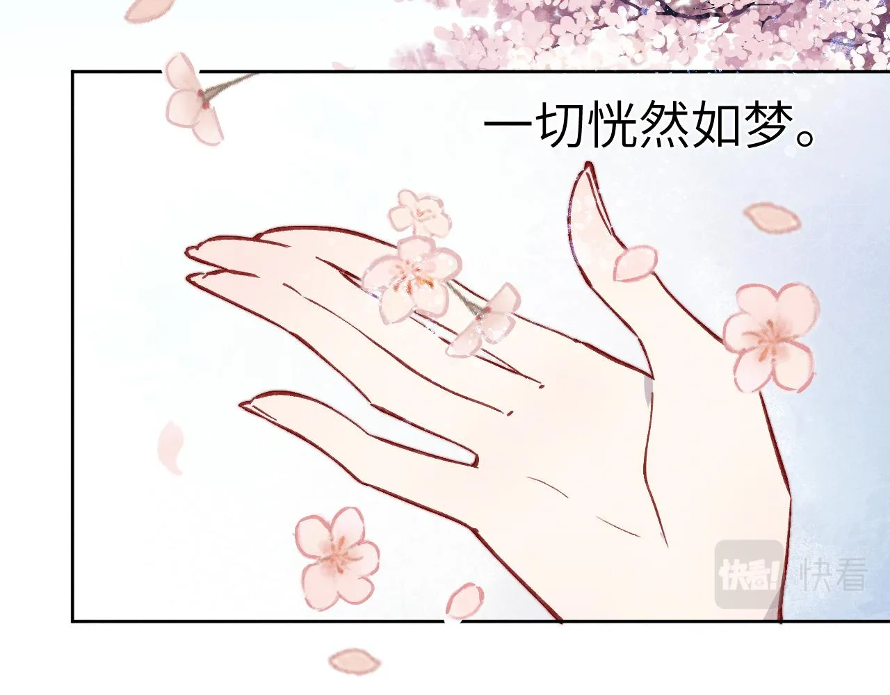 第47话 失去自由 第30页