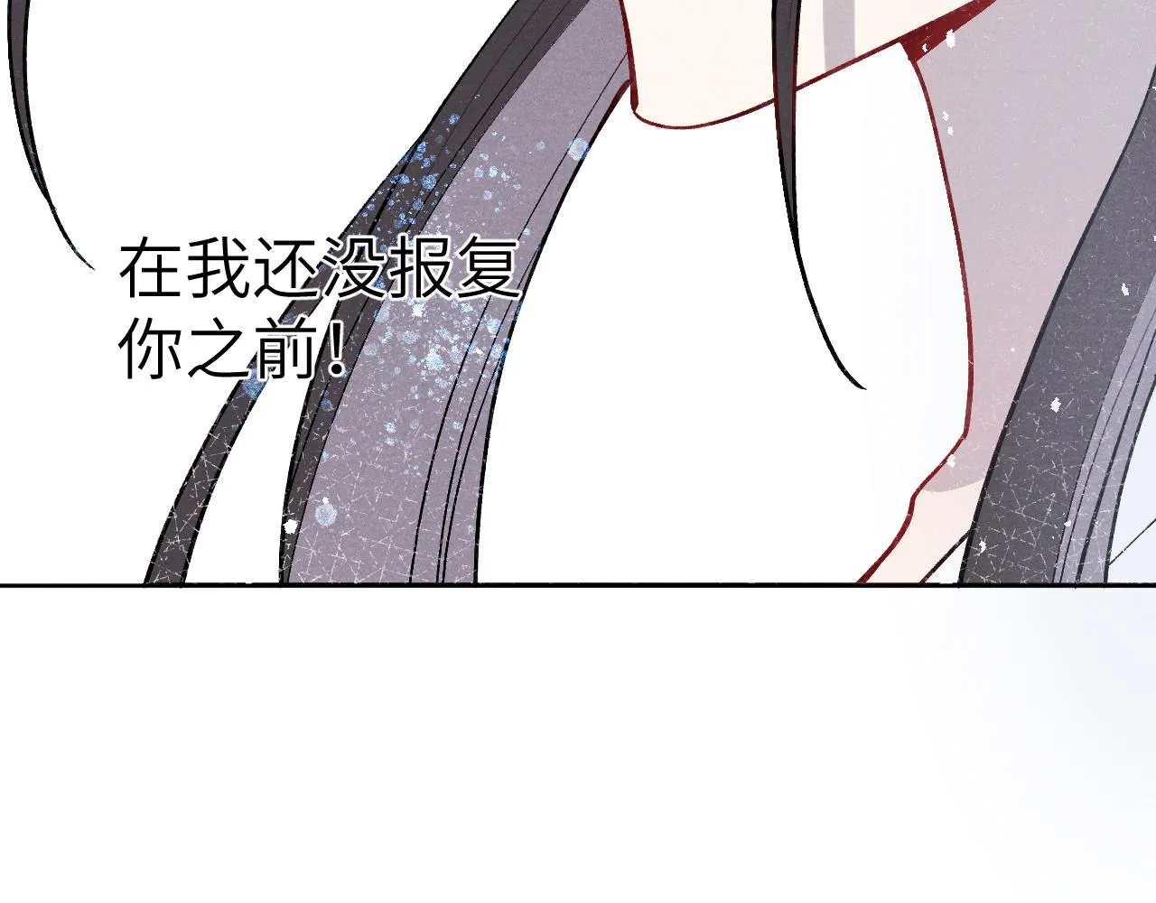 第47话 失去自由 第36页