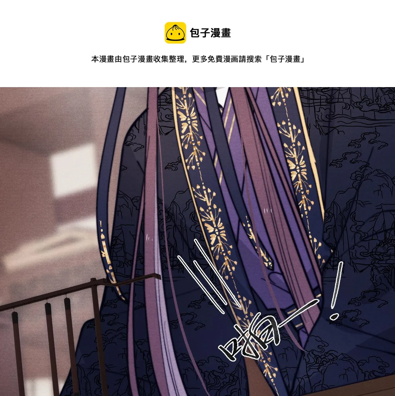 第47话 失去自由 第41页