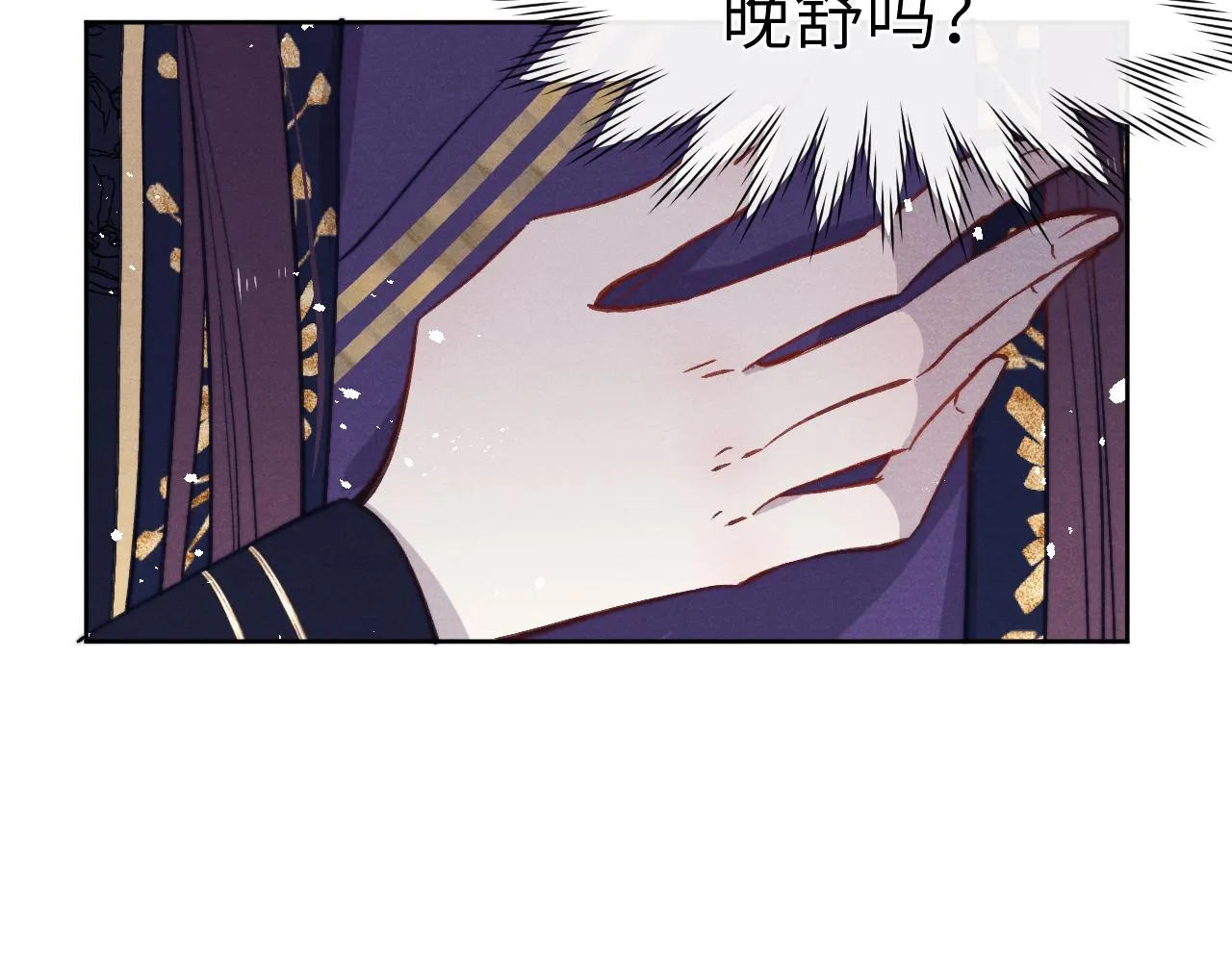 第47话 失去自由 第50页