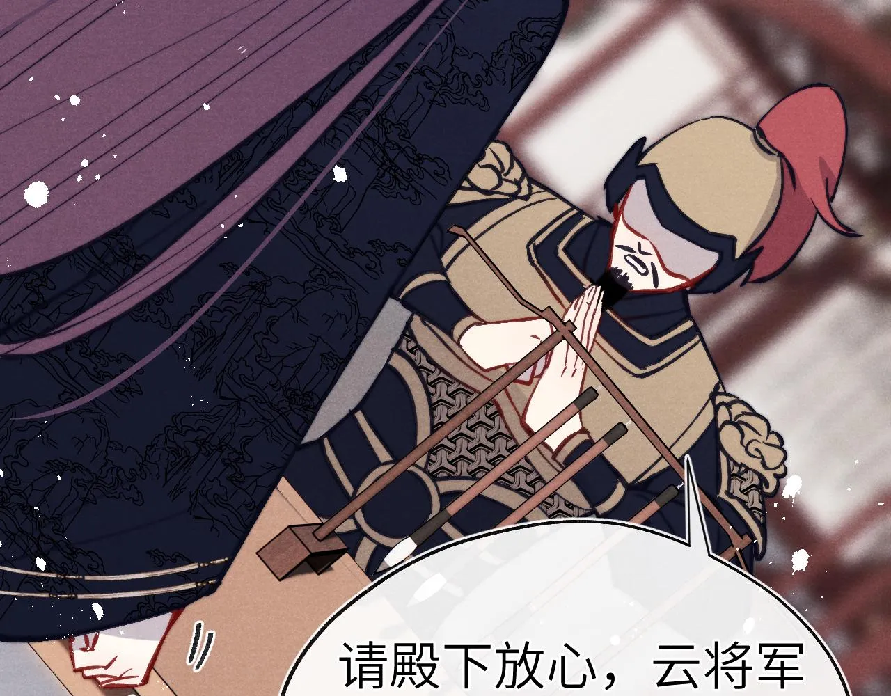 第47话 失去自由 第54页