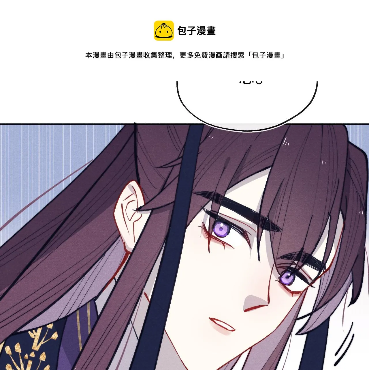 第47话 失去自由 第57页