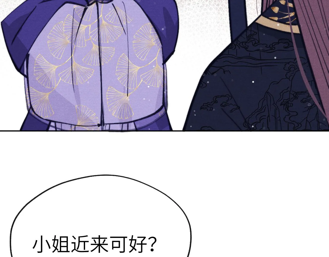 第47话 失去自由 第60页
