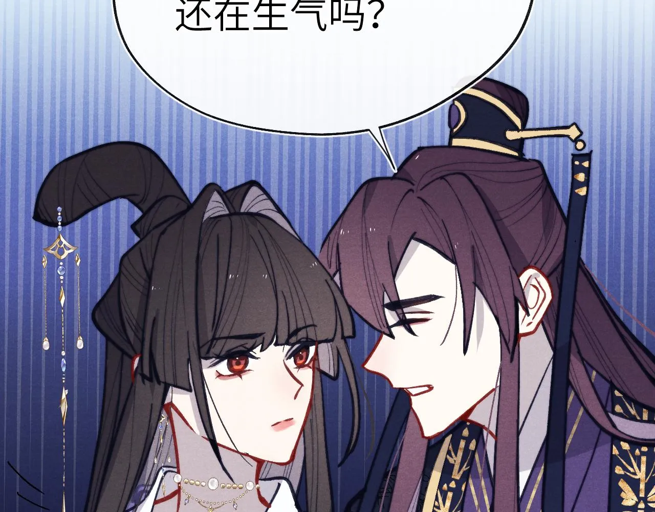 第47话 失去自由 第75页