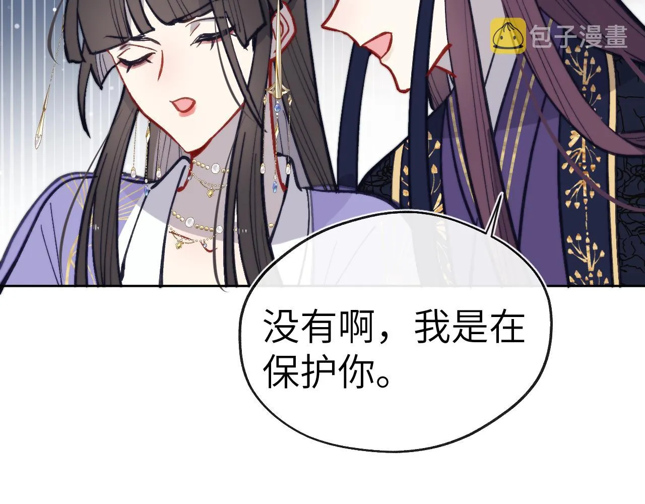 第47话 失去自由 第78页