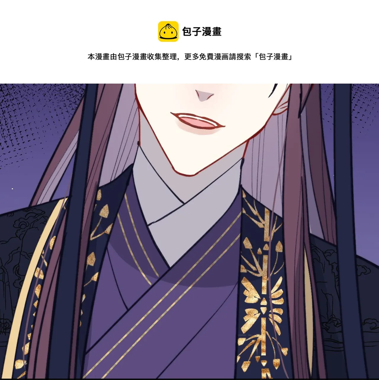 第47话 失去自由 第85页