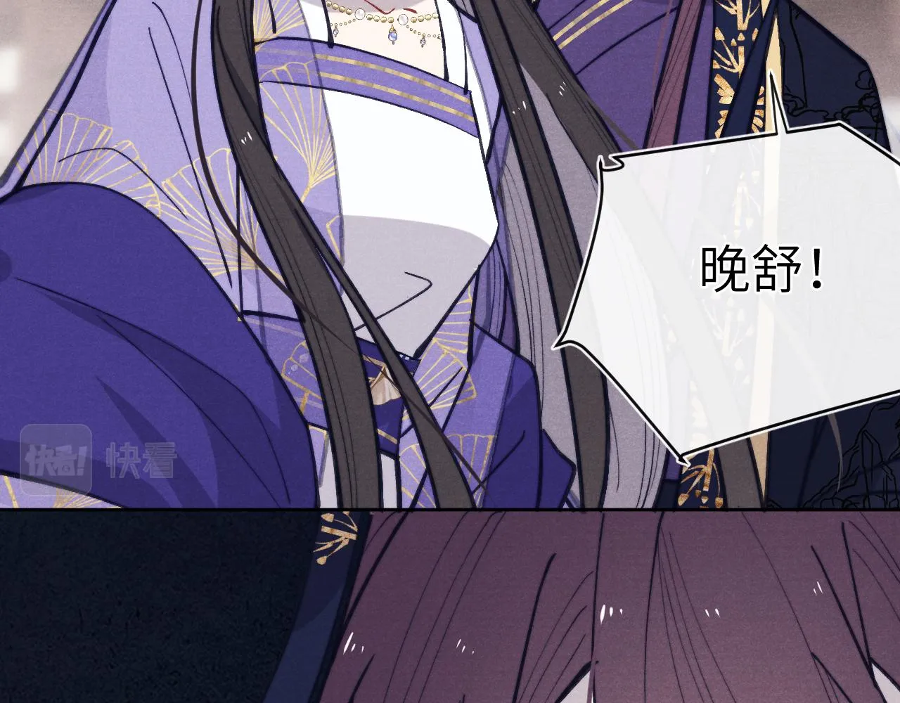 第47话 失去自由 第91页