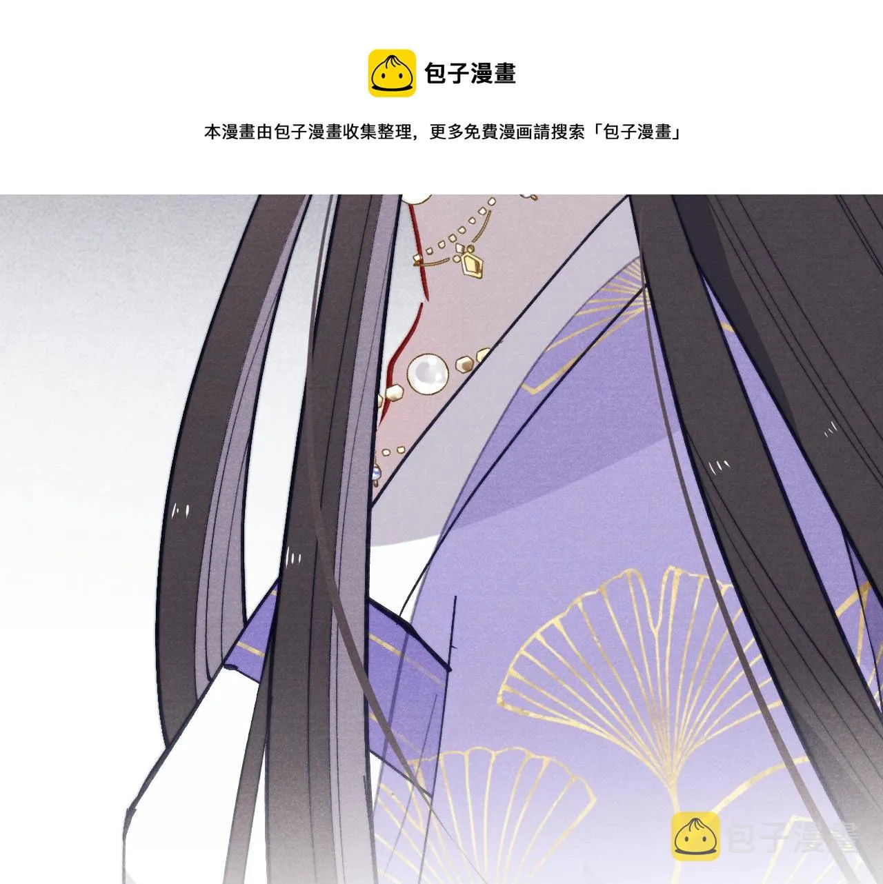 第47话 失去自由 第97页