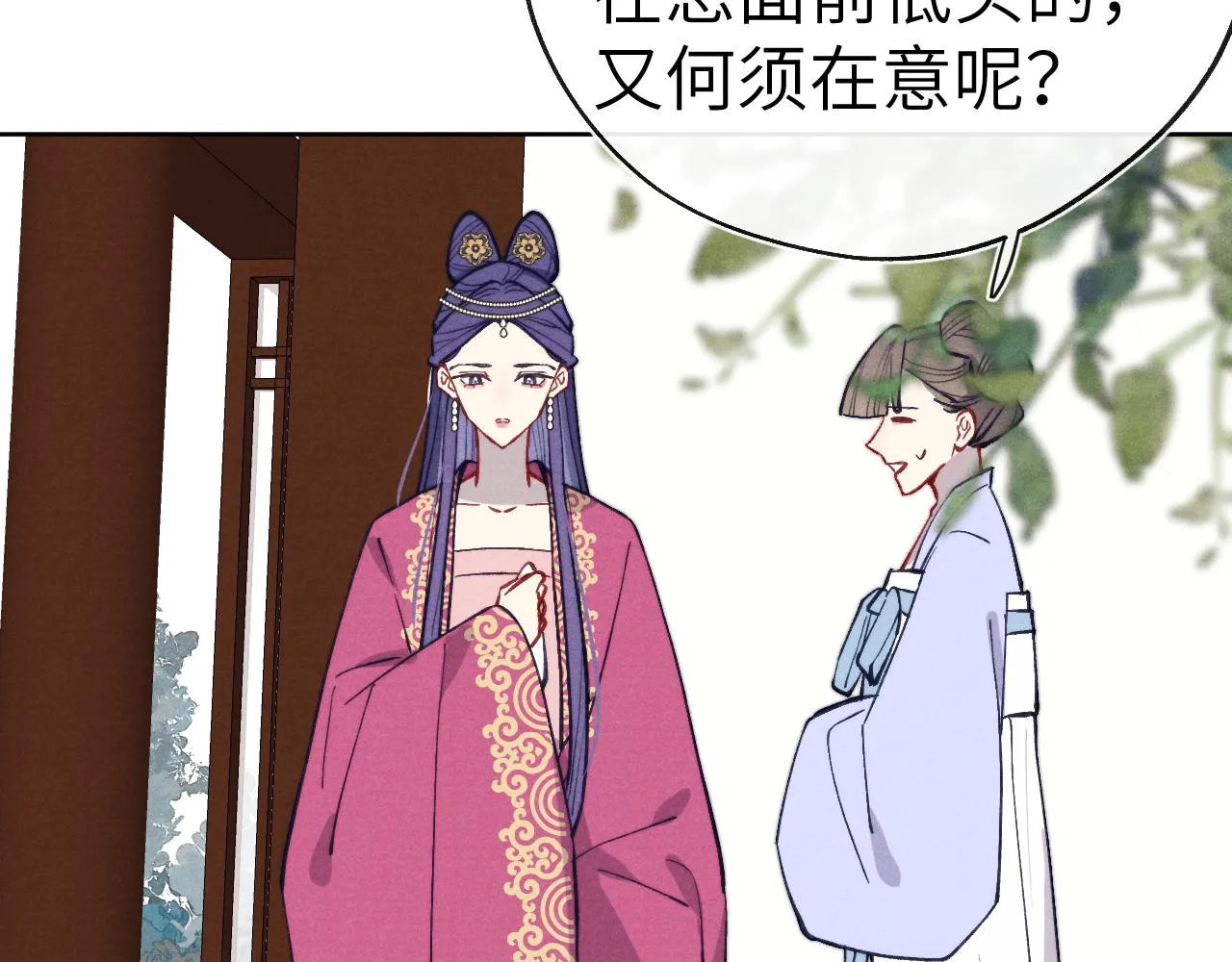 第47话 失去自由 第103页
