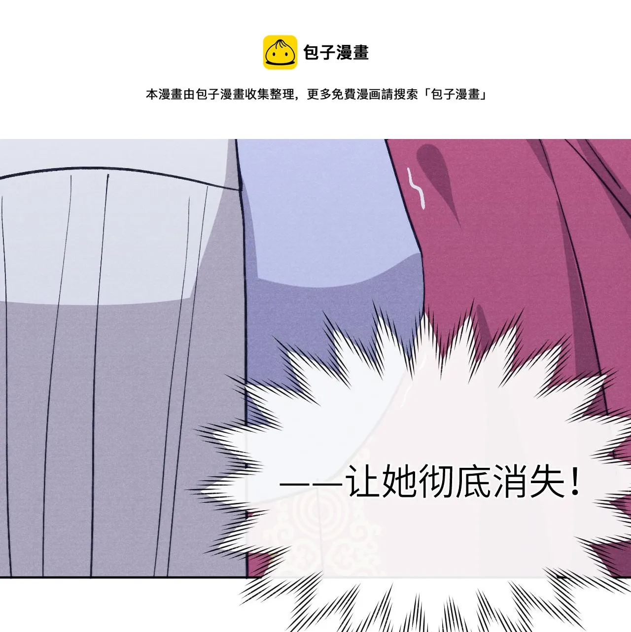 第47话 失去自由 第125页
