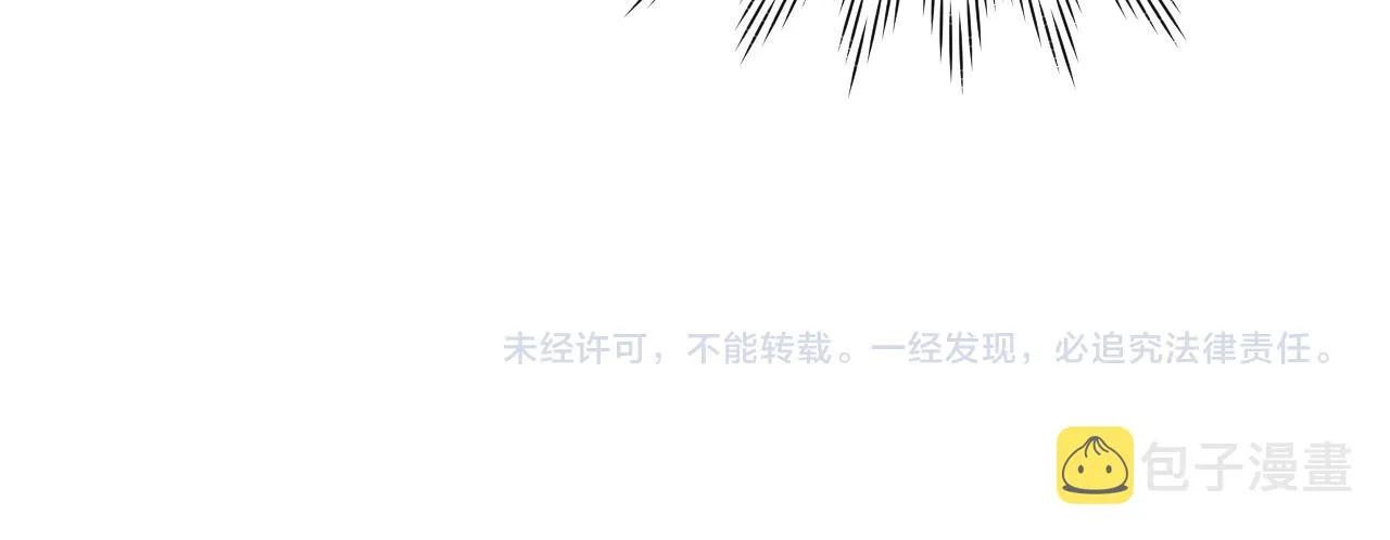 第47话 失去自由 第126页