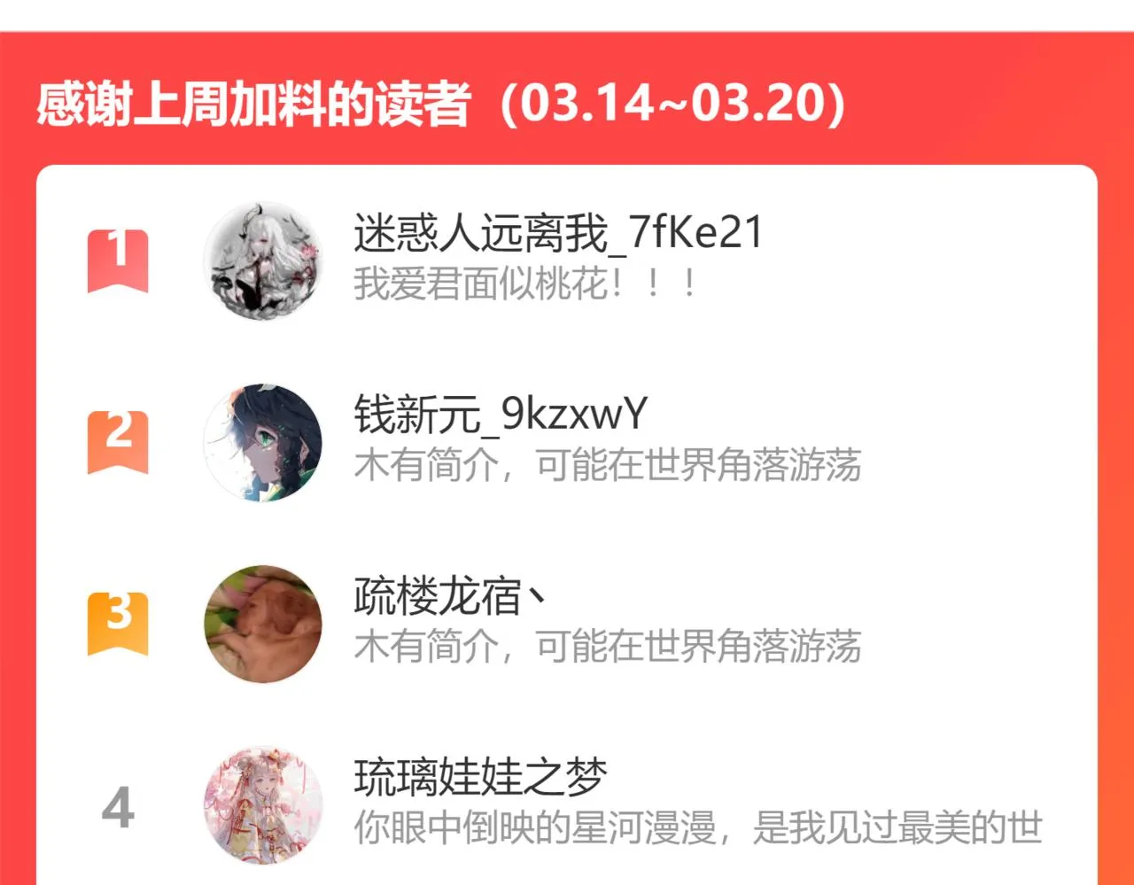 第47话 失去自由 第127页